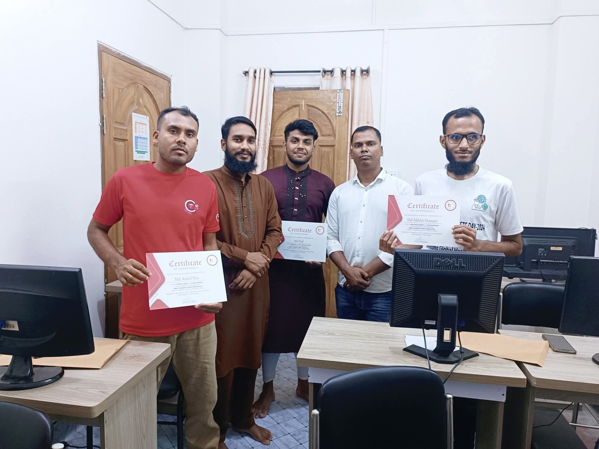 শিক্ষার্থীদের ইনস্টিটিউট এর সার্টিফিকেট প্রদান